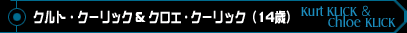 �N���g�^�N���G