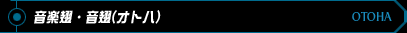 �I�g�n