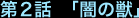 ��2�b