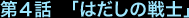��4�b