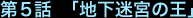 ��5�b