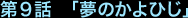 ��9�b